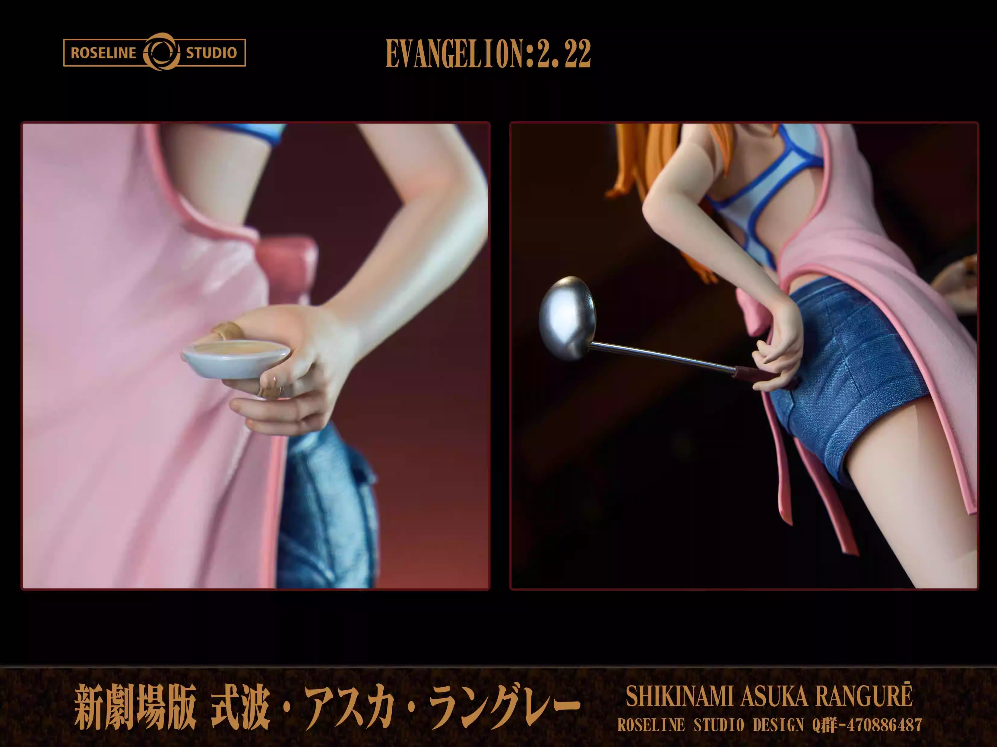 1/6 & 1/4 Scale Asuka Langley Soryu-EVA-Roseline Studio