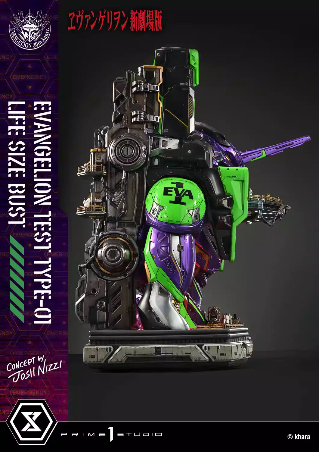 Test TYPE 01-EVA-Prime 1 Studio 1