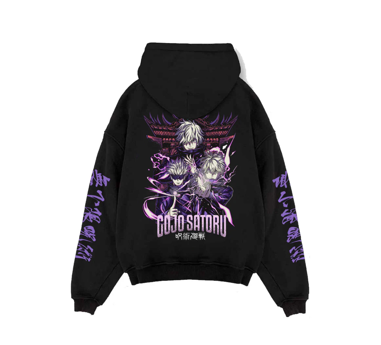 Unlimited Void Hoodie