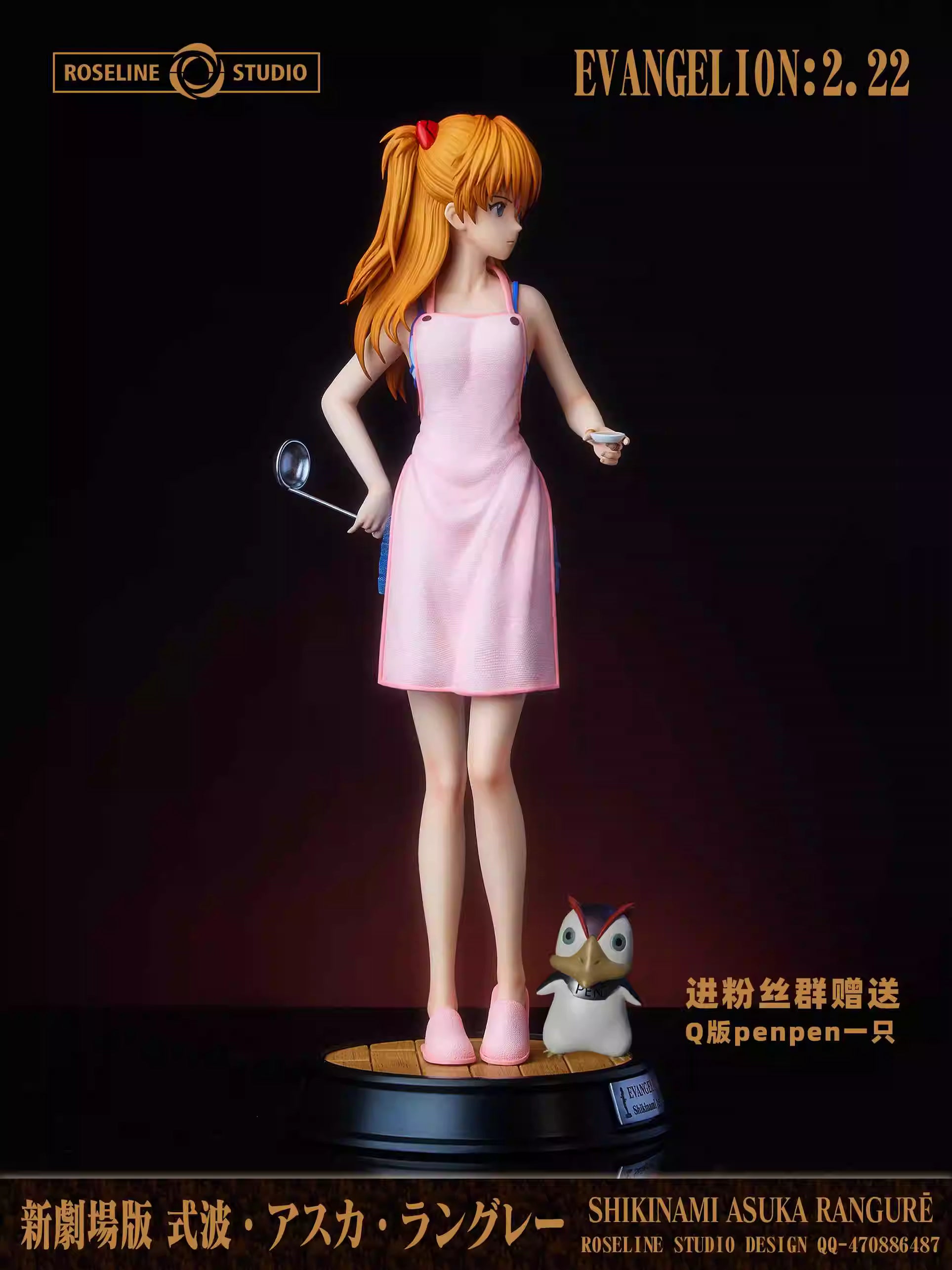 1/6 & 1/4 Scale Asuka Langley Soryu-EVA-Roseline Studio