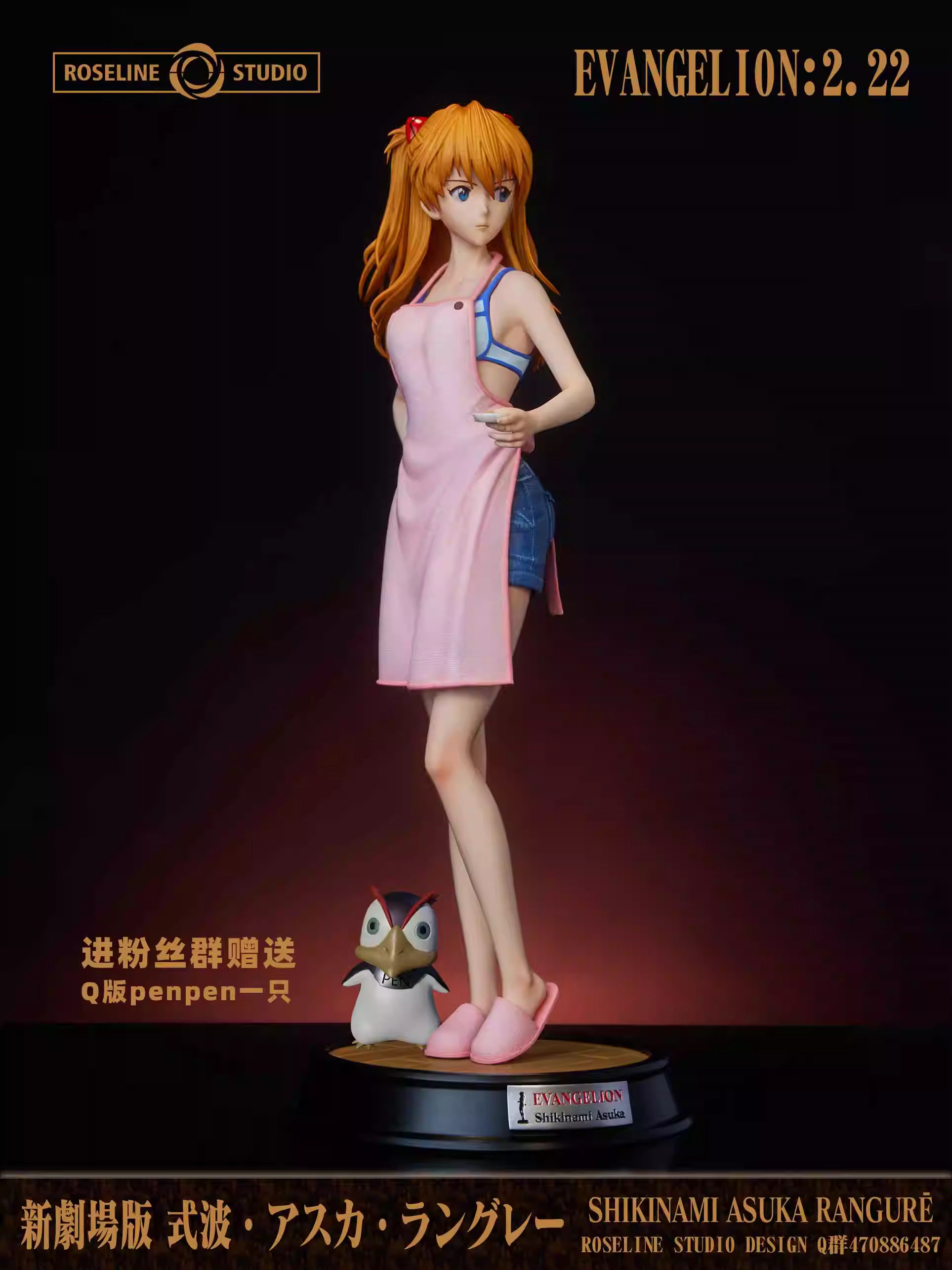 1/6 & 1/4 Scale Asuka Langley Soryu-EVA-Roseline Studio