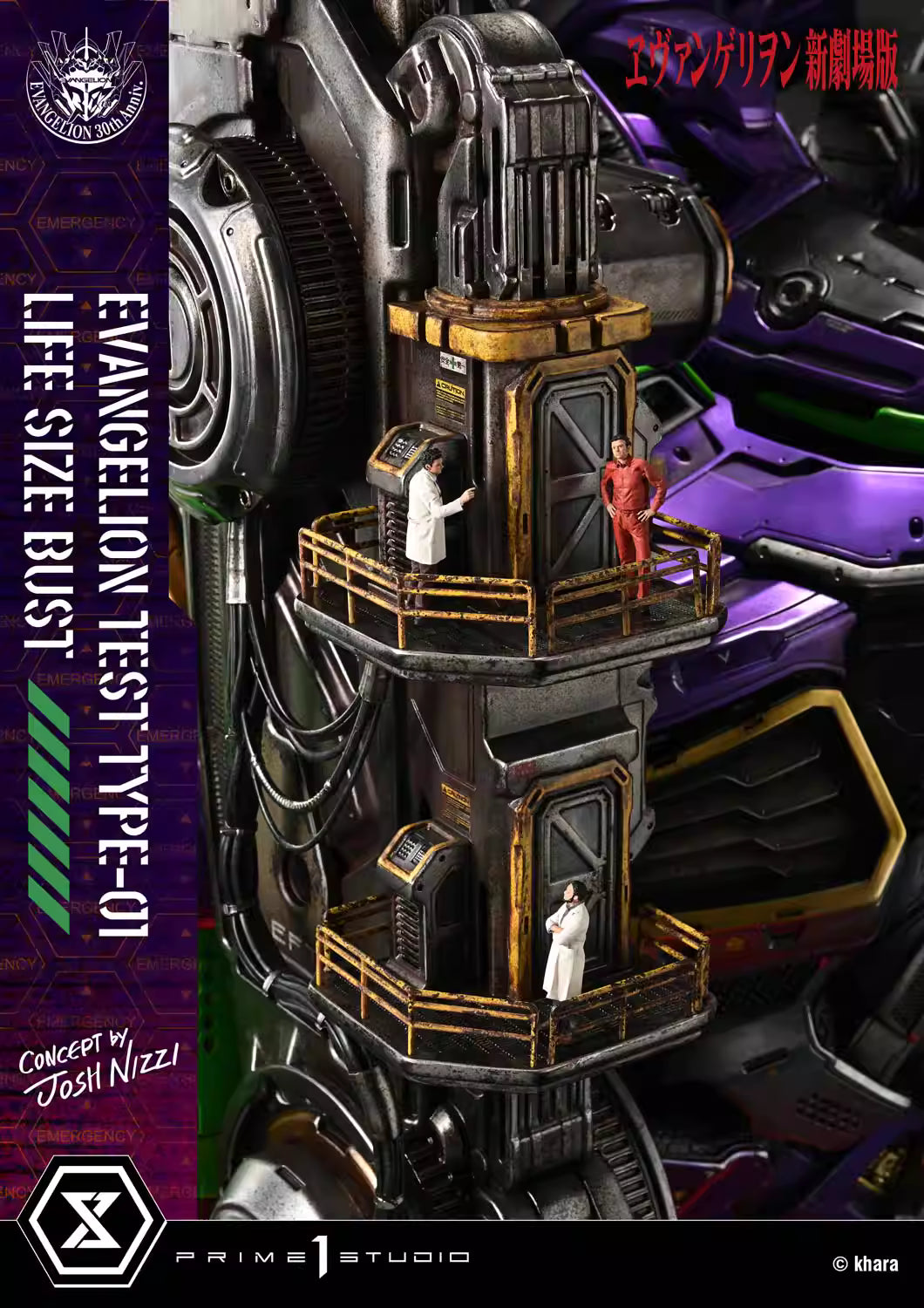 Test TYPE 01-EVA-Prime 1 Studio 1