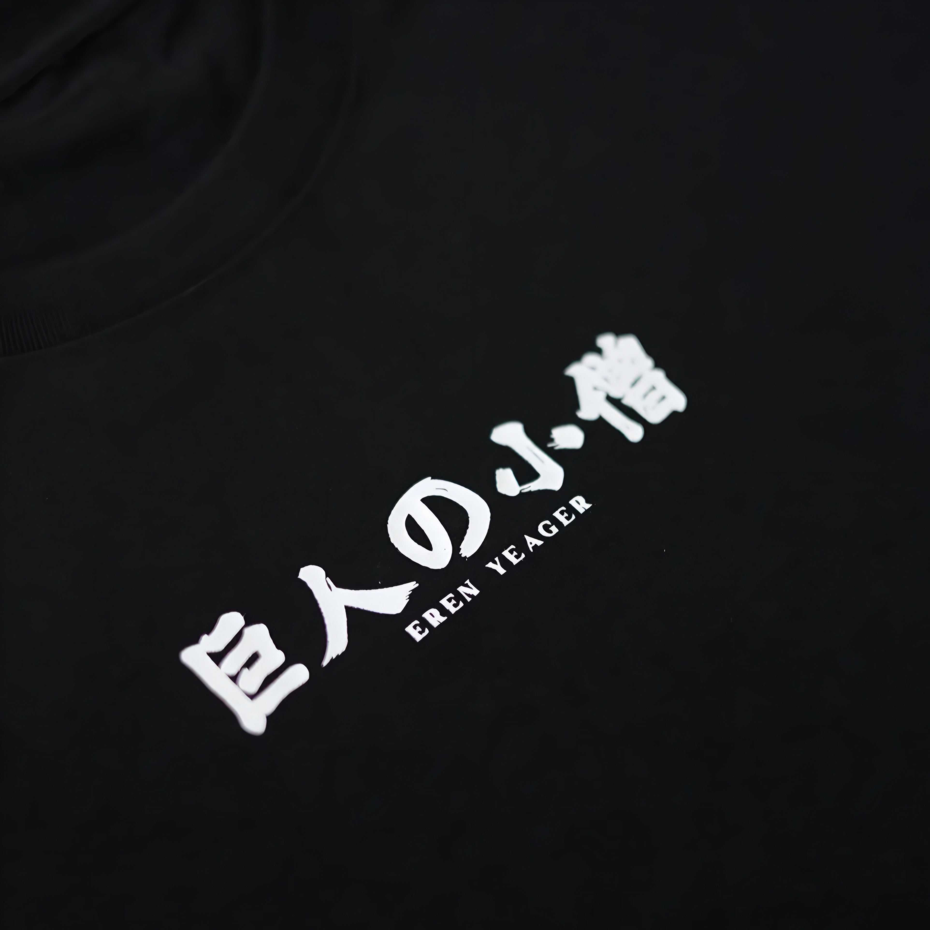 Eren Heavyweight Tee