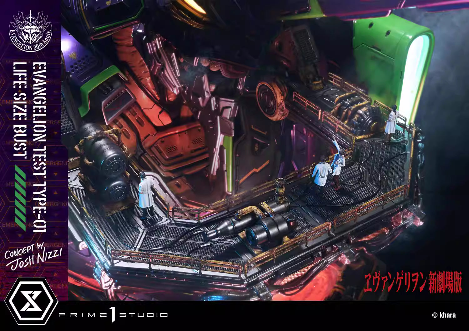 Test TYPE 01-EVA-Prime 1 Studio 1