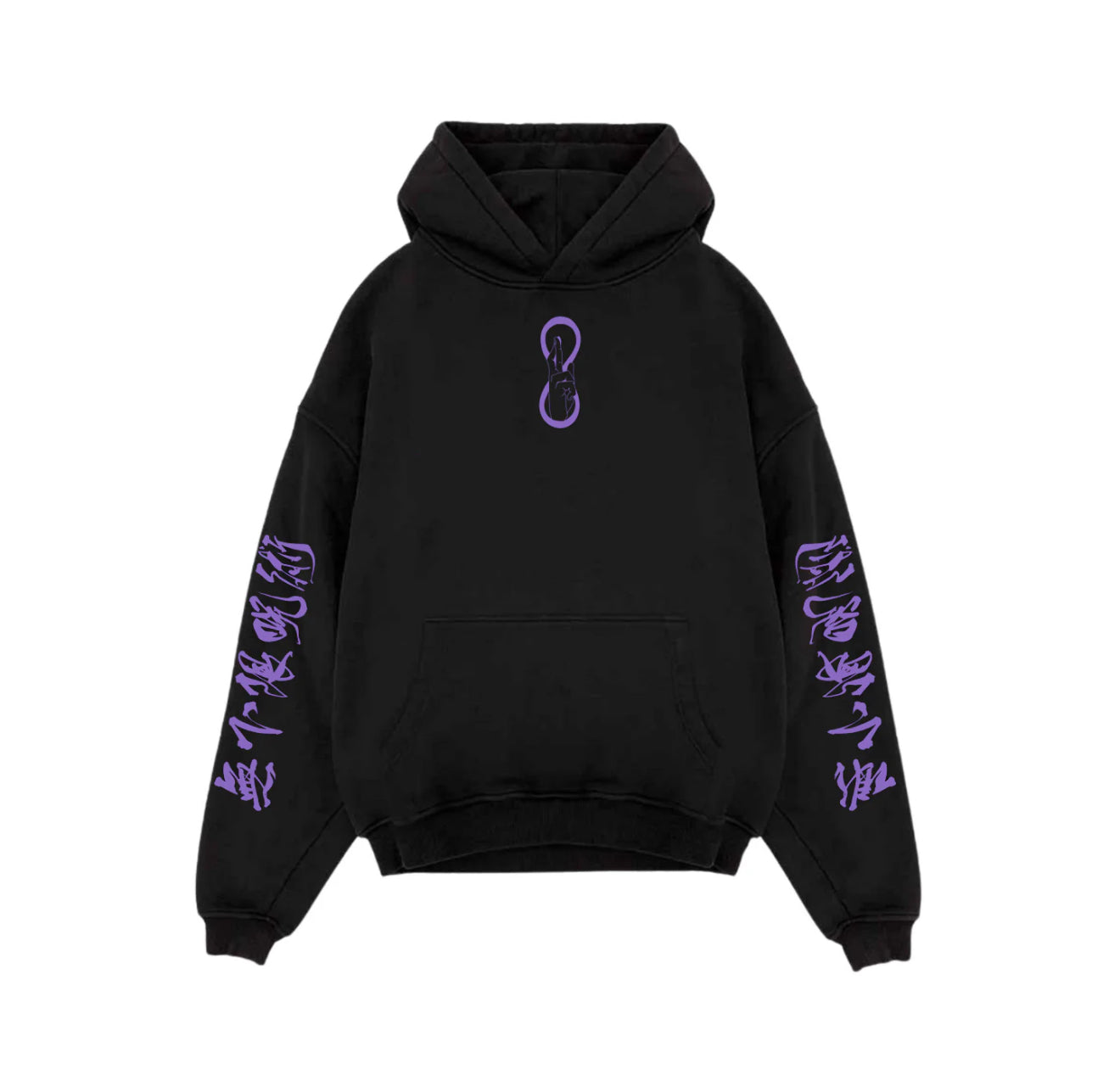 Unlimited Void Hoodie