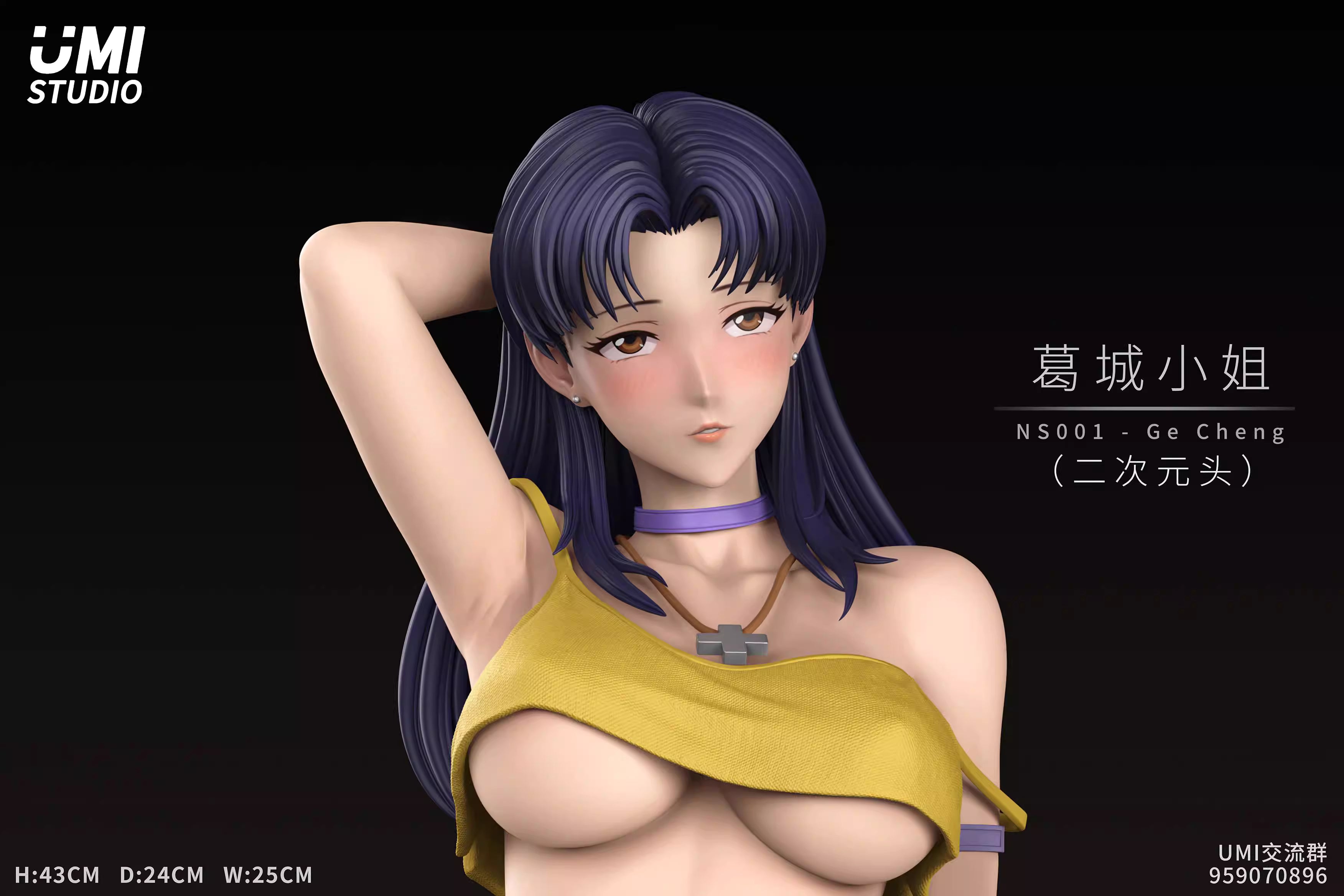1/4 Scale NS001-葛城ミサト-EVA-UMI Studio