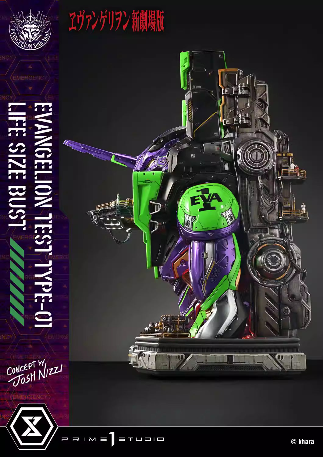 Test TYPE 01-EVA-Prime 1 Studio 1